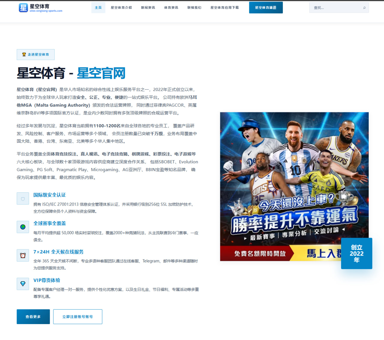 2026年非洲冠军联赛决赛开罗国民对马梅洛迪全面分析与战术前瞻 - kaiyun